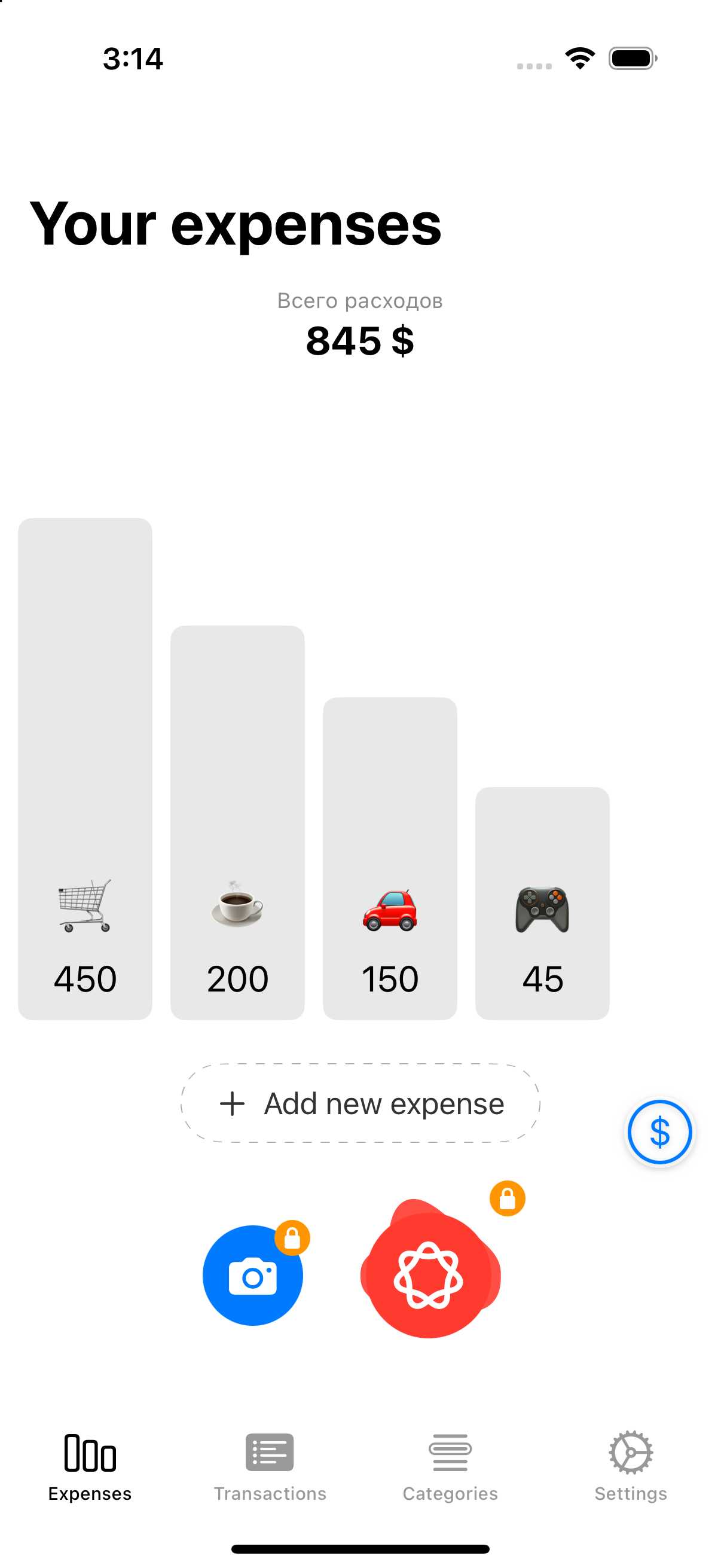 RichAI App Interface